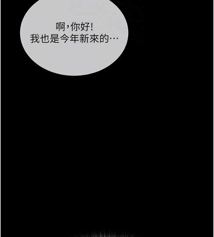 98P - 网红女老师