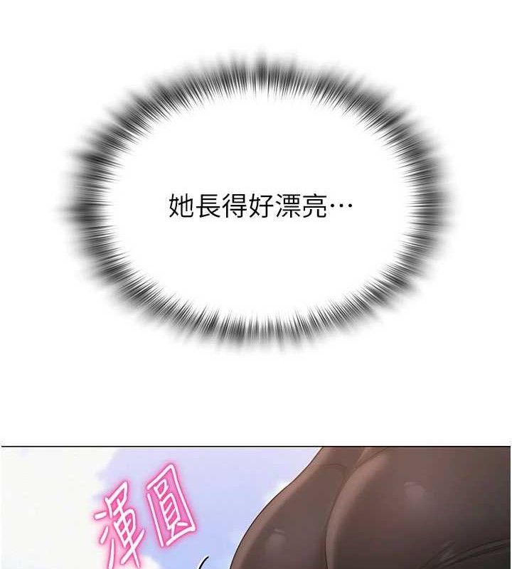 9P - 网红女老师