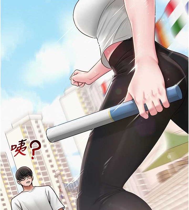 10P - 网红女老师