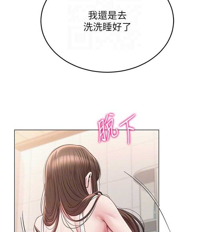 103P - 网红女老师