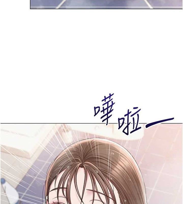 106P - 网红女老师