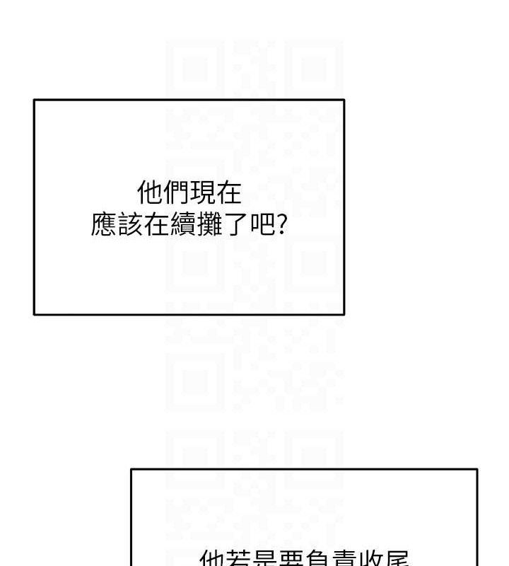 108P - 网红女老师