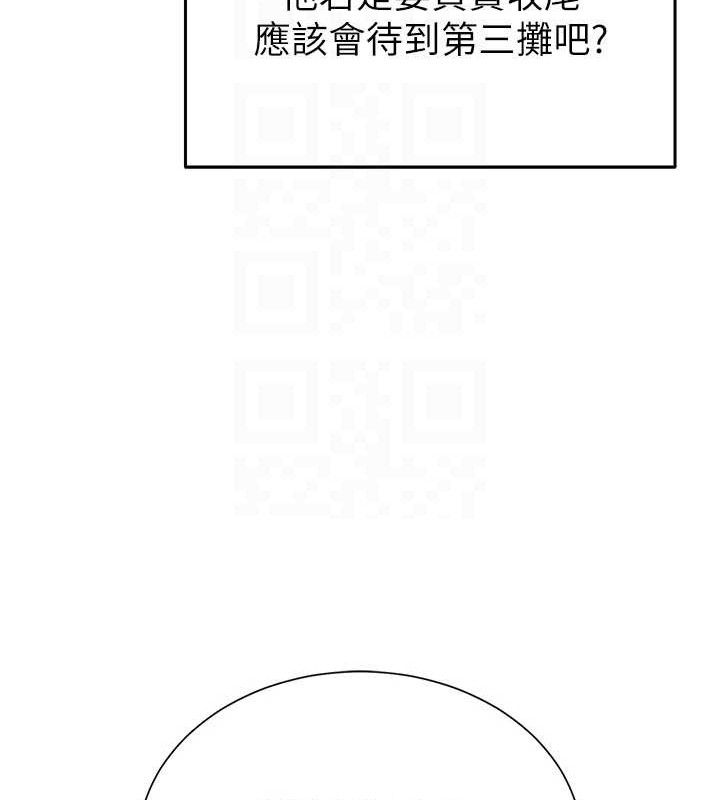 109P - 网红女老师