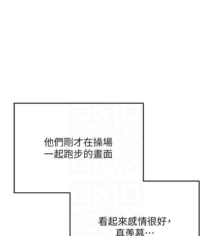 113P - 网红女老师