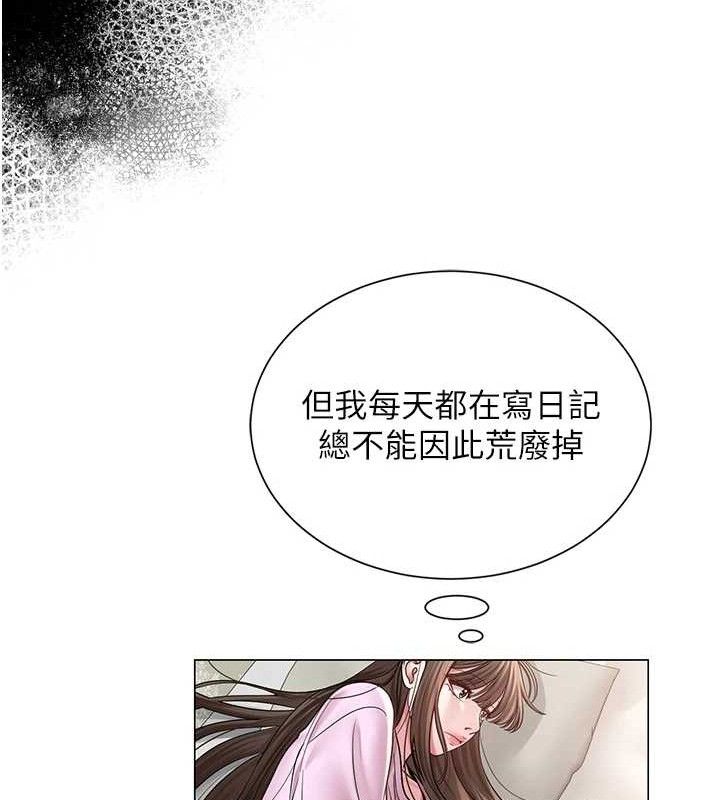 118P - 网红女老师