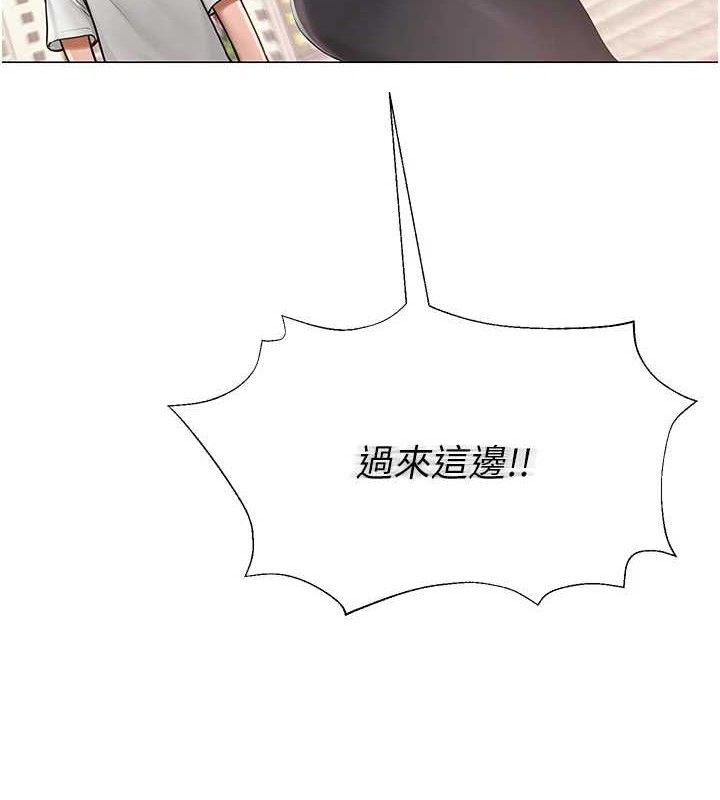 11P - 网红女老师