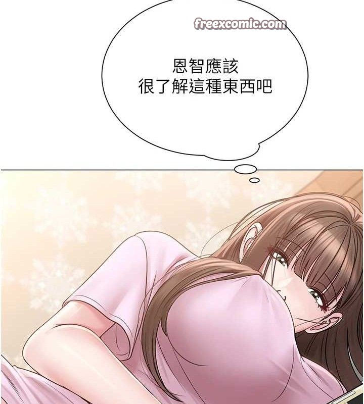 120P - 网红女老师