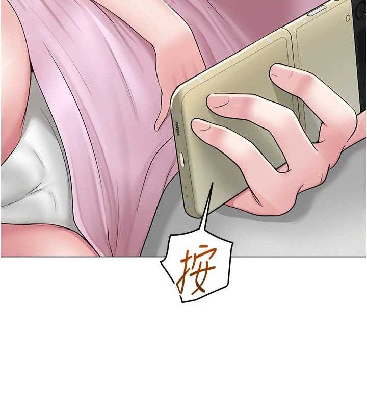 121P - 网红女老师