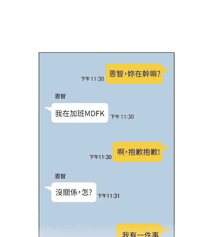 122P - 网红女老师
