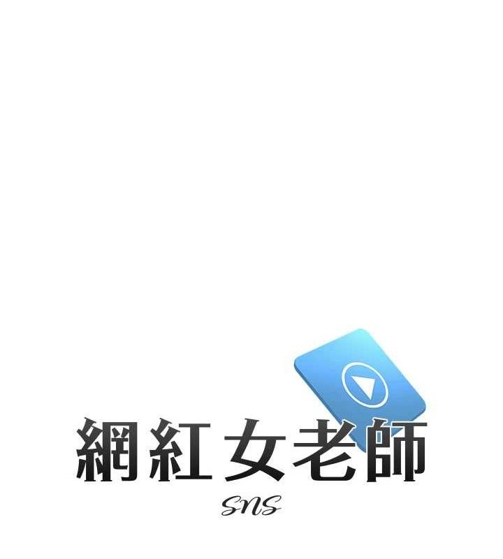 12P - 网红女老师