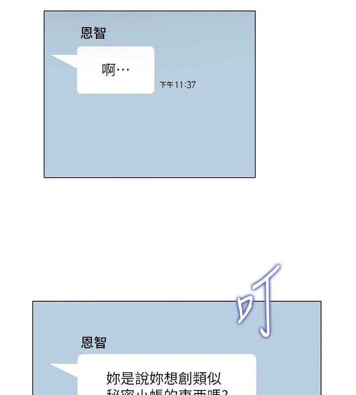 127P - 网红女老师