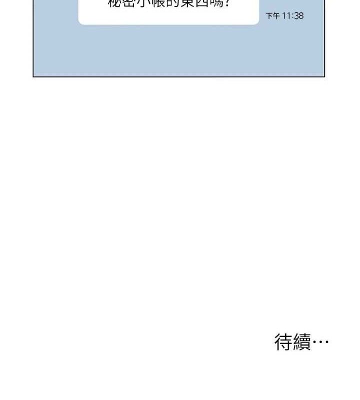 128P - 网红女老师