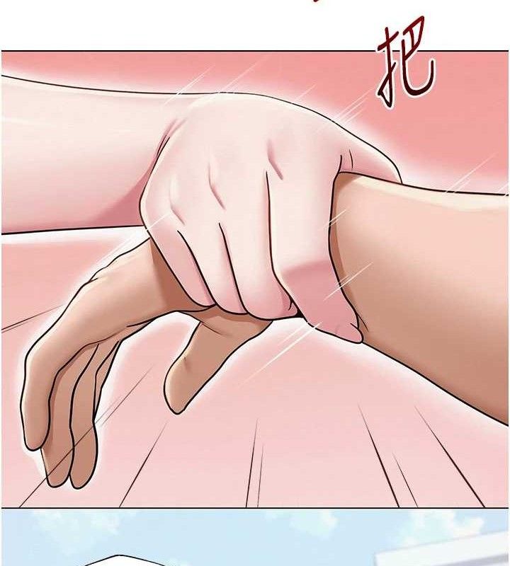 14P - 网红女老师