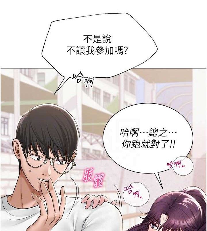 17P - 网红女老师