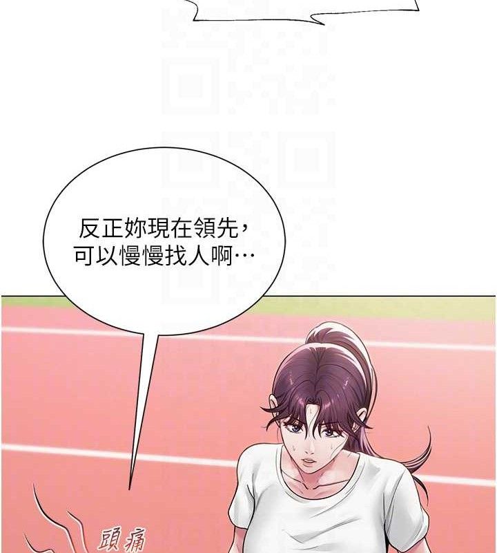 19P - 网红女老师