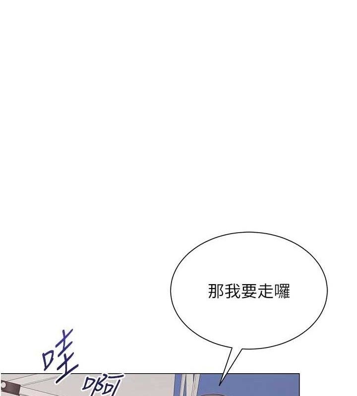 1P - 网红女老师