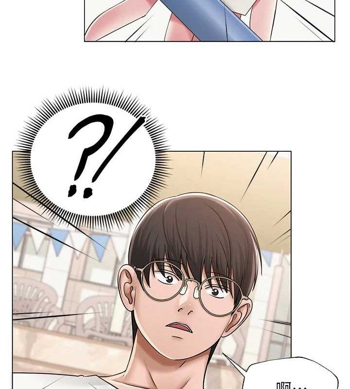 22P - 网红女老师