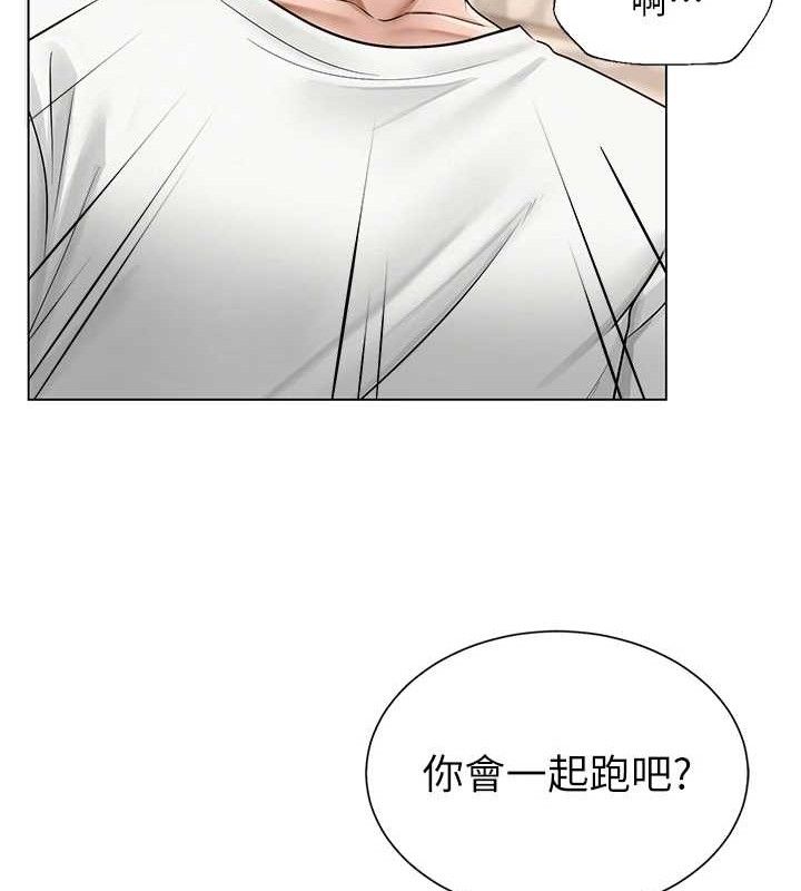 23P - 网红女老师