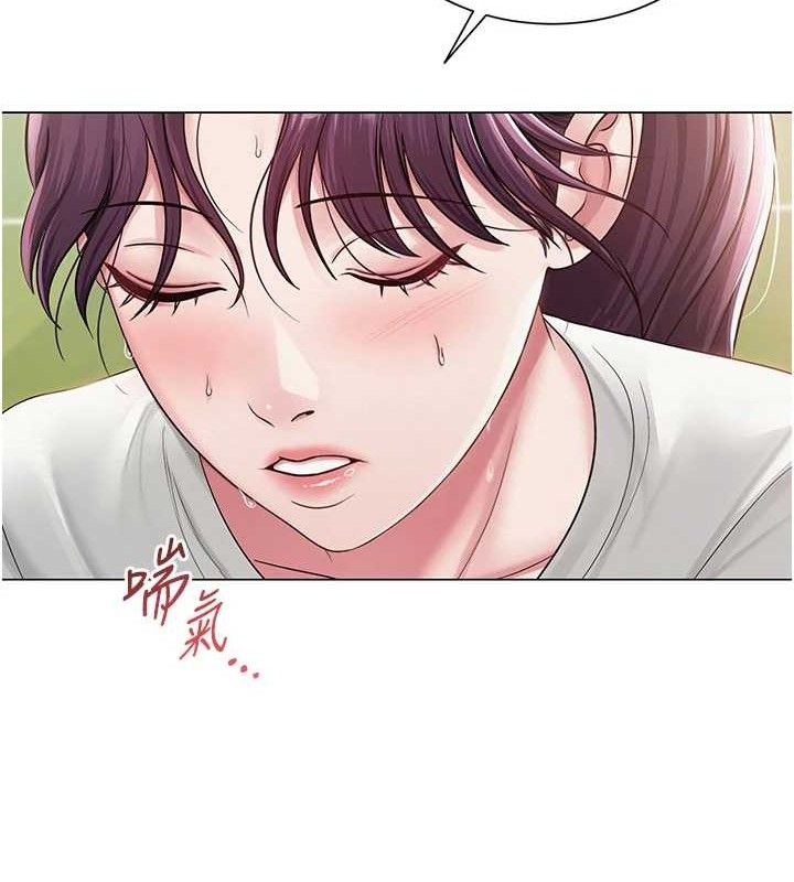 24P - 网红女老师