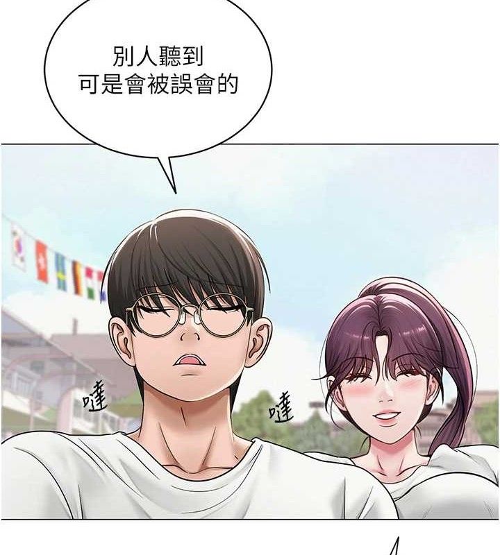 28P - 网红女老师