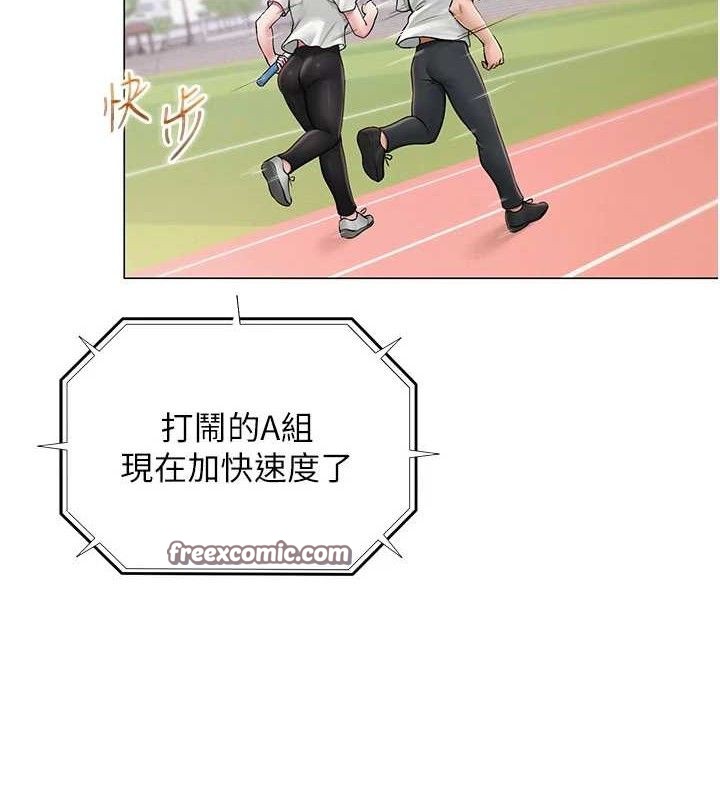 30P - 网红女老师