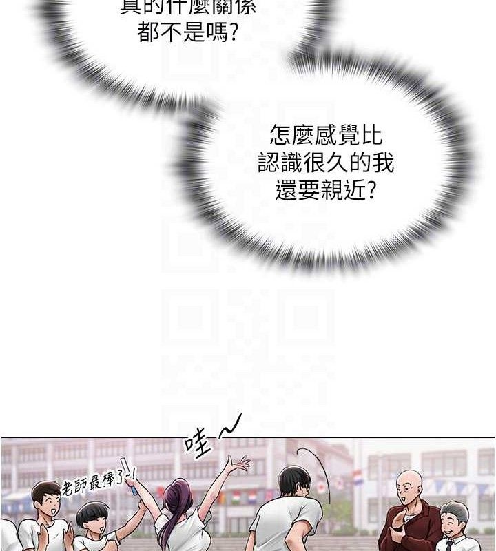 32P - 网红女老师