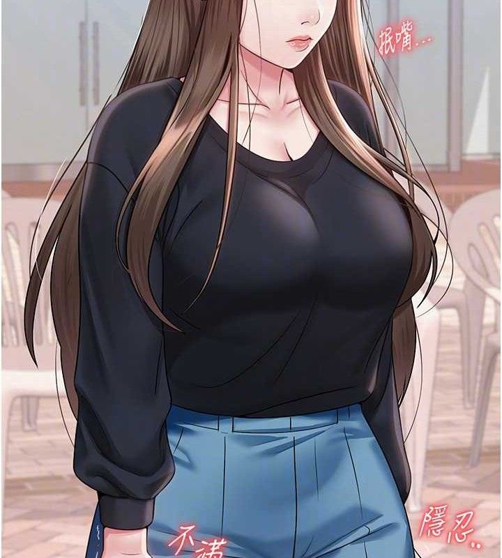 34P - 网红女老师