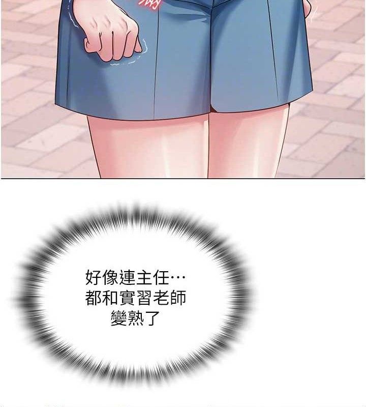 35P - 网红女老师