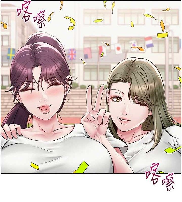 36P - 网红女老师