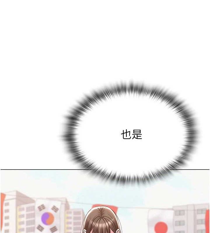 37P - 网红女老师