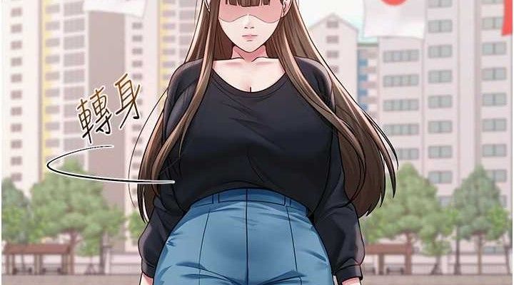 38P - 网红女老师