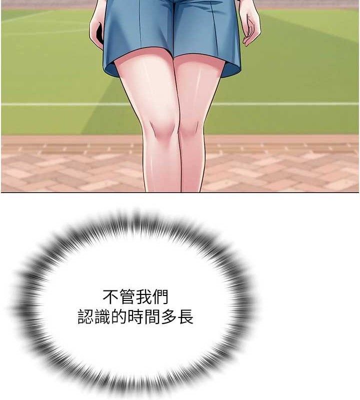 39P - 网红女老师