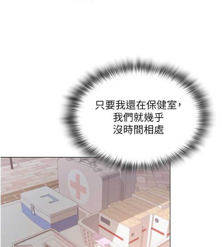 40P - 网红女老师