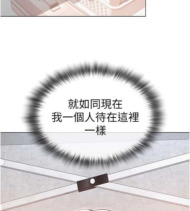 41P - 网红女老师