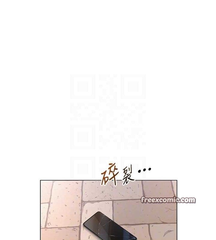 45P - 网红女老师