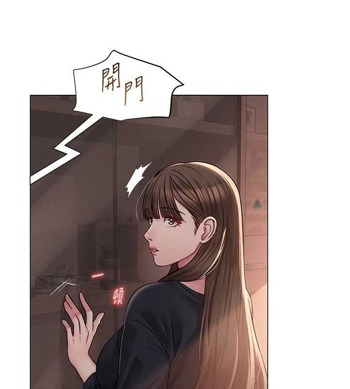 50P - 网红女老师