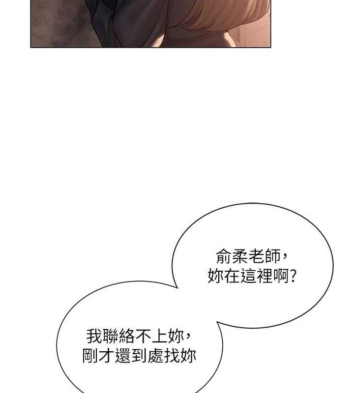 51P - 网红女老师