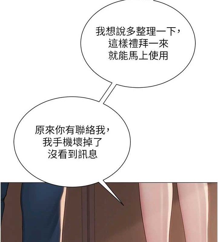 55P - 网红女老师