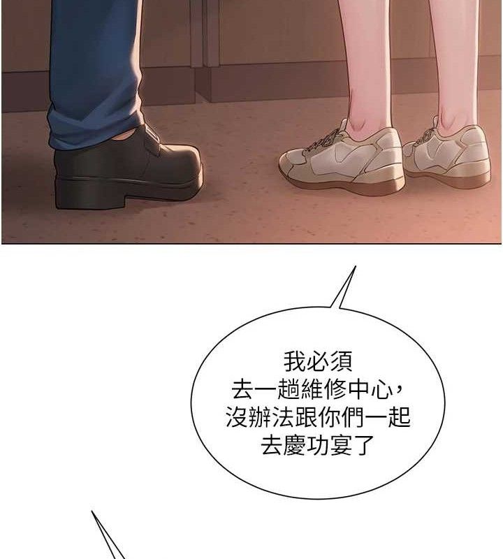 56P - 网红女老师