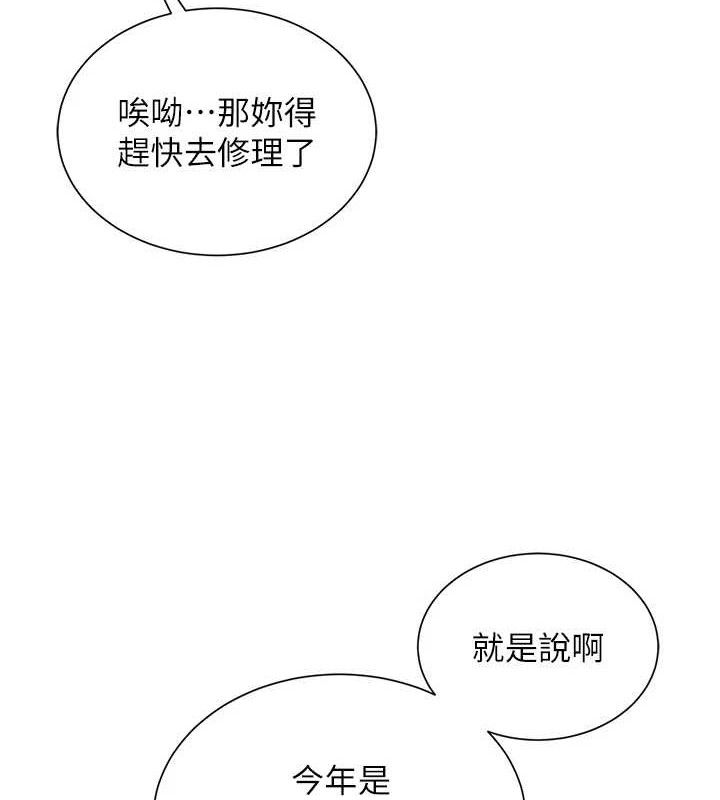 57P - 网红女老师