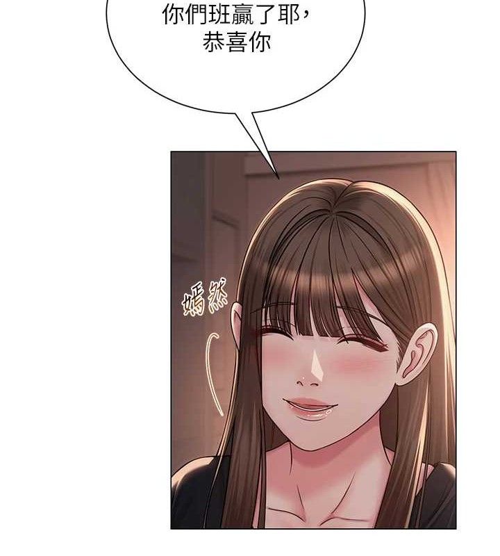 58P - 网红女老师
