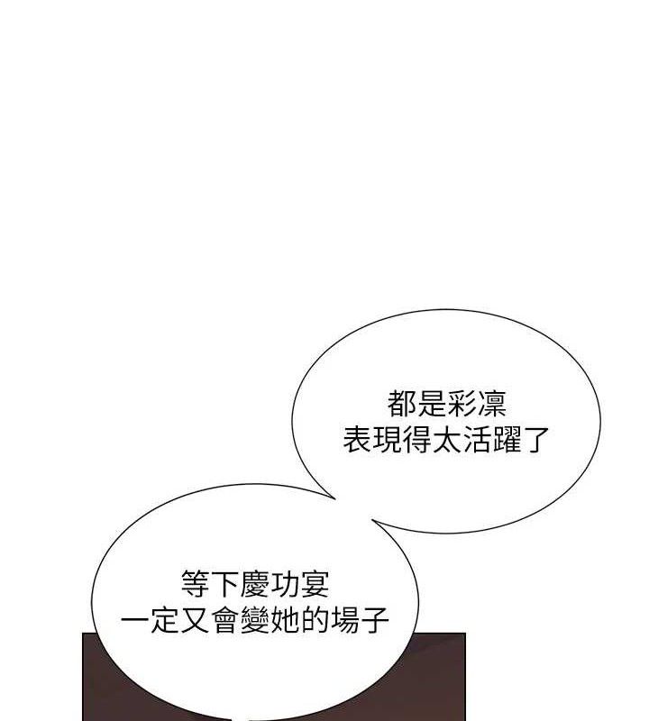 59P - 网红女老师