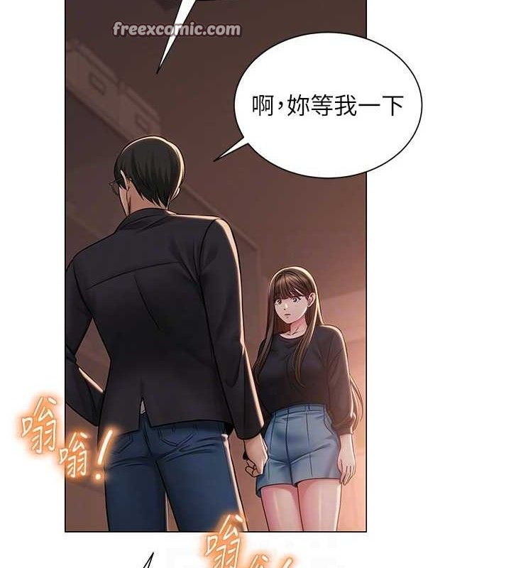 60P - 网红女老师