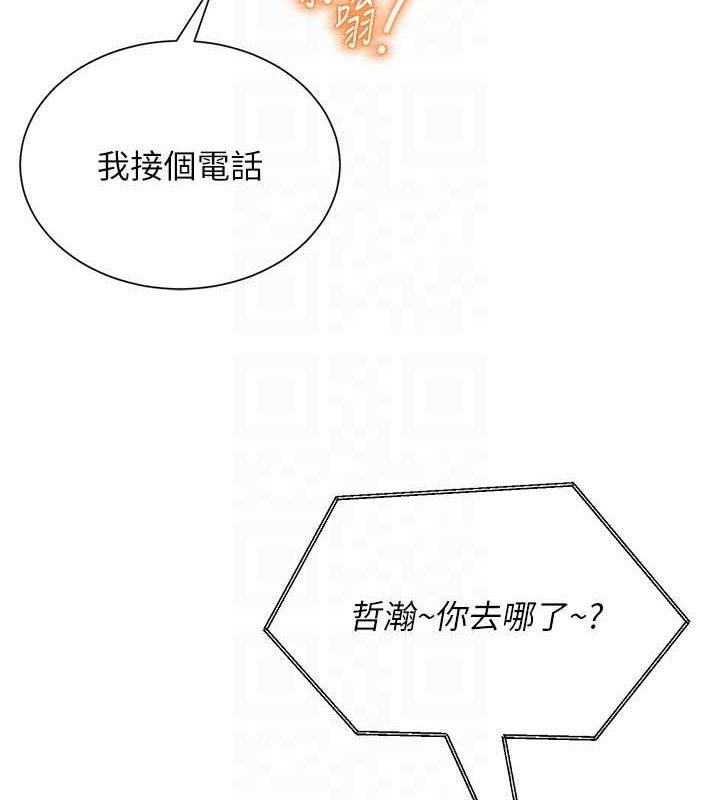61P - 网红女老师