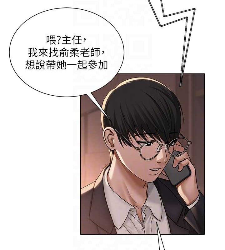 62P - 网红女老师