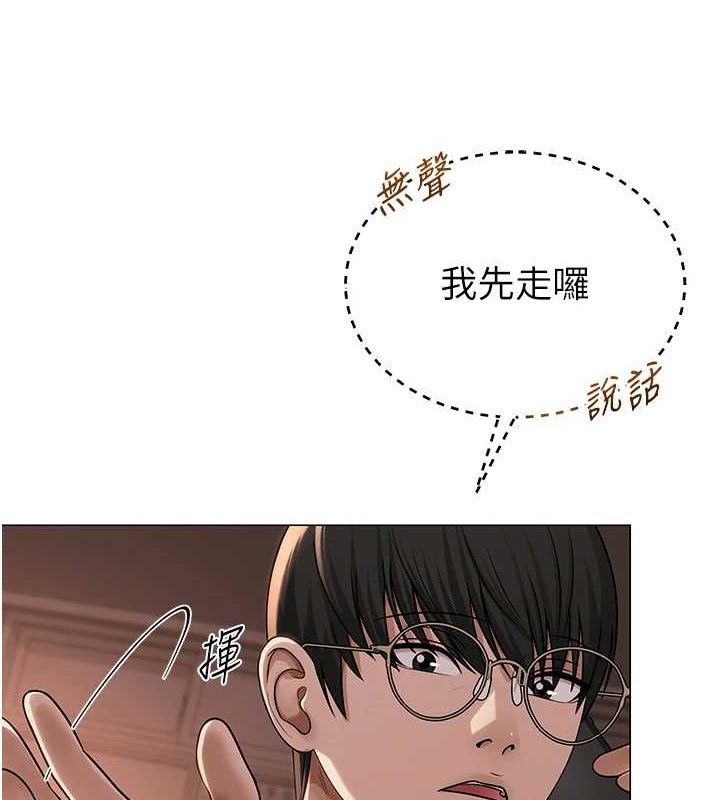 64P - 网红女老师