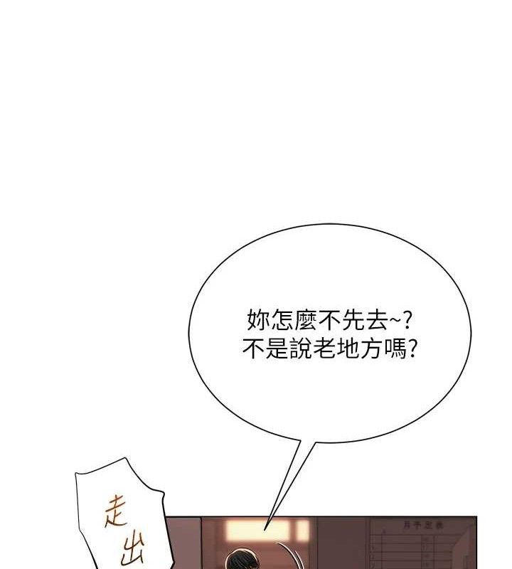 66P - 网红女老师