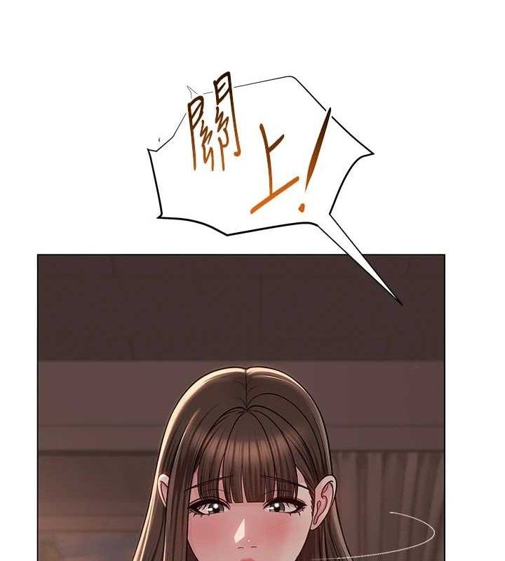 68P - 网红女老师