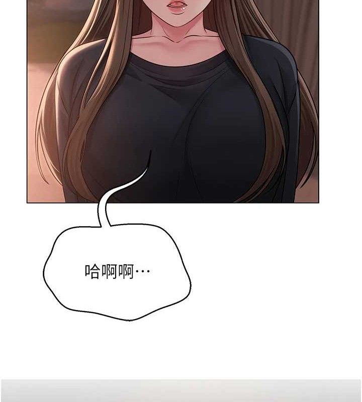 69P - 网红女老师