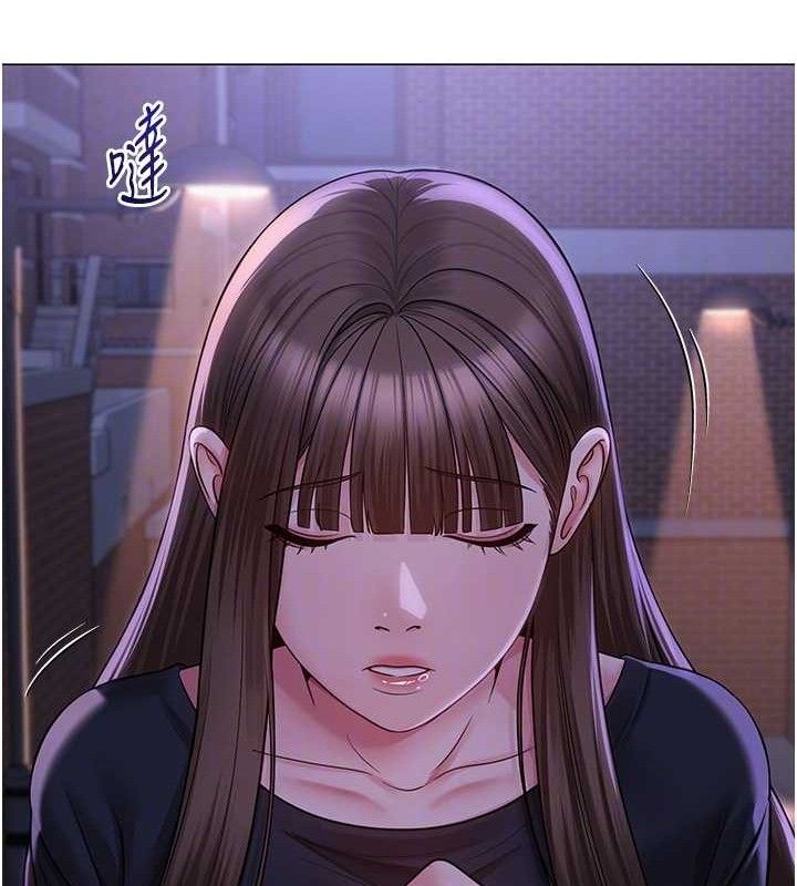77P - 网红女老师